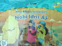 Nabi Idris AS